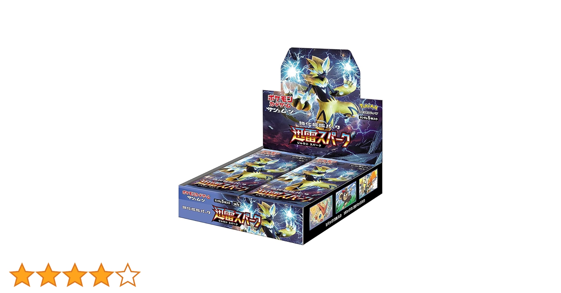ポケモンカード 迅雷スパーク シュリンク付き未開封 1box Amazon.co.jp: ポケモンカードゲーム サン&ムーン 強化拡張